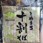 用户对于ジュピター 新札幌店的评论图