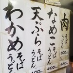 用戶對於南天 本店的評論圖