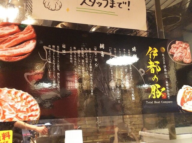 用戶對於元祖 糸島ラーメン銅羅 福岡空港店的評論高清圖