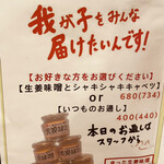 用户对于津軽海峡を渡って来た男 あきら的评论图