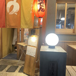 用戶對於酉 どうあん 春吉店的評論圖