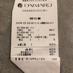 用戶對於ポール・ボキューズ・ベーカリー 大丸東京店的評論圖