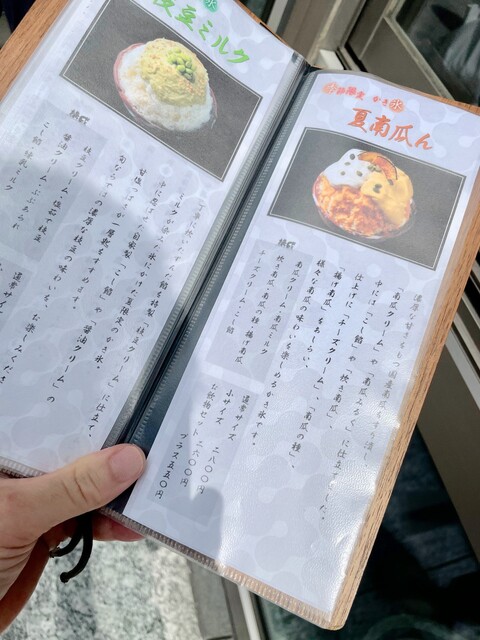 用戶對於廚 くろぎ的評論高清圖