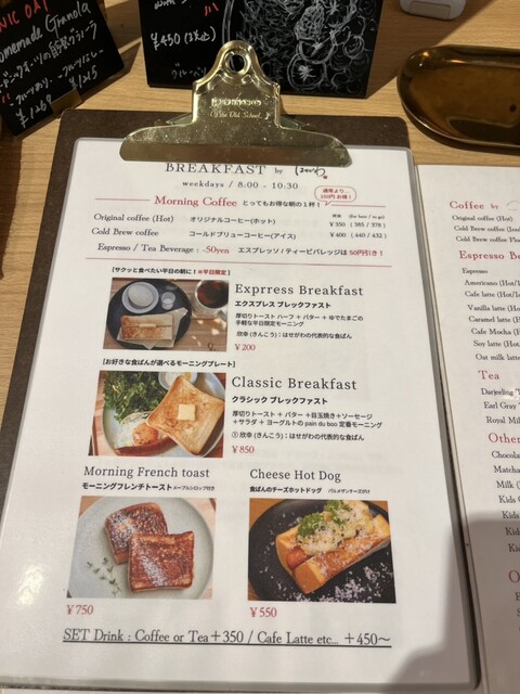 用戶對於pain du boo的評論高清圖