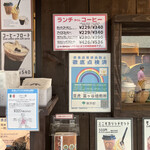 用户对于豆虎 富ヶ谷焙煎所的评论图