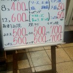 用戶對於えにし的評論圖