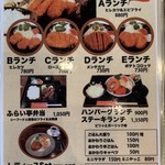 User's review image for ふらい亭