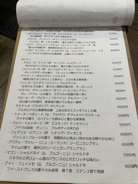 用户对于kitchen fumi的评论高清图