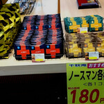 用户对于千秋庵 東光ストア真栄店的评论图