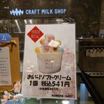 User's review image for CRAFT MILK SHOP