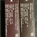 用戶對於とらや 札幌三越店的評論圖