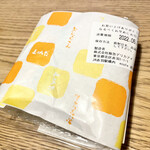 用戶對於豆狸 エキュート赤羽店的評論圖