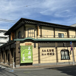 用户对于元祖久寿餅 池上池田屋的评论图