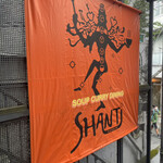 User's review image for シャンティ 原宿店