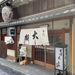 用户对于そば処 大鶴的评论图