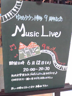 User's review image for スターバックス・コーヒー ゆめタウン博多店