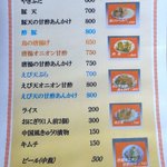 User's review image for らーめん かれん