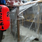 用户对于こういうもん家 Ro-ji的评论图