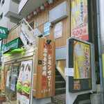 用戶對於0秒レモンサワー 仙台ホルモン焼肉酒場 ときわ亭 東高円寺店的評論圖