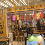 用戶對於ほていちゃん 上野4号店的評論圖