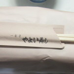 用户对于やよい寿司的评论图