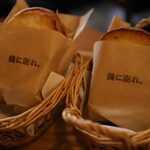 用戶對於ハイライトキョウト的評論圖