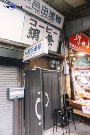 用戶對於コーヒー網兼的評論圖