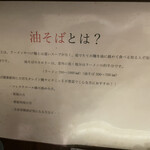 User's review image for きりん寺 梅田店