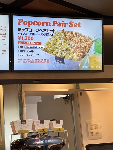User's recommendation image for 109シネマズ二子玉川 コンセッション