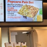 User's review image for 109シネマズ二子玉川 コンセッション