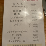 用户对于さっぽろジンギスカン千歳的评论图