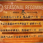 User's review image for 恵比寿餃子 大豊記 弐號房