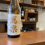 用戶對於酒処 手琉茶庵的評論圖