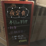 User's review image for 泉味