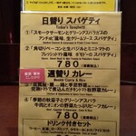 User's review image for ニッキカフェ