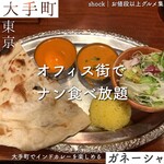 用戶對於ガネーシャ 大手町的評論圖