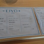 用戶對於定食･喫茶 EIYO的評論圖