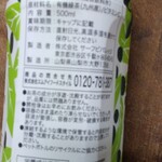 用戶對於クイーンズ伊勢丹 品川店的評論圖