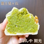 用戶對於ぱんや 照光的評論圖