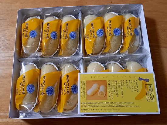用戶對於Cafeねんりん家 羽田空港店的評論圖