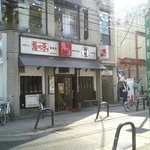 用戶對於京都鳥せゑ 高槻店的評論圖