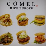 User's review image for COMEL 羽田63番ゲート店