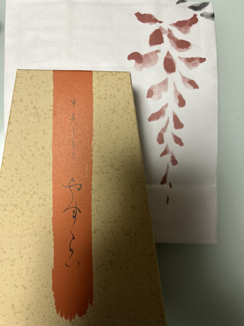 用戶對於七條甘春堂 本店的評論高清圖