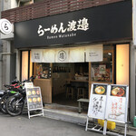 用戶對於らーめん渡邉的評論圖