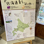 用户对于Wine&Cheese 北海道興農社的评论图
