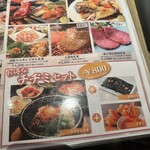 用戶對於焼肉・韓国料理KollaBo イオンモール福津店的評論圖