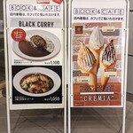 用户对于BOOK COMPASS Cafe エキュート東京店的评论图