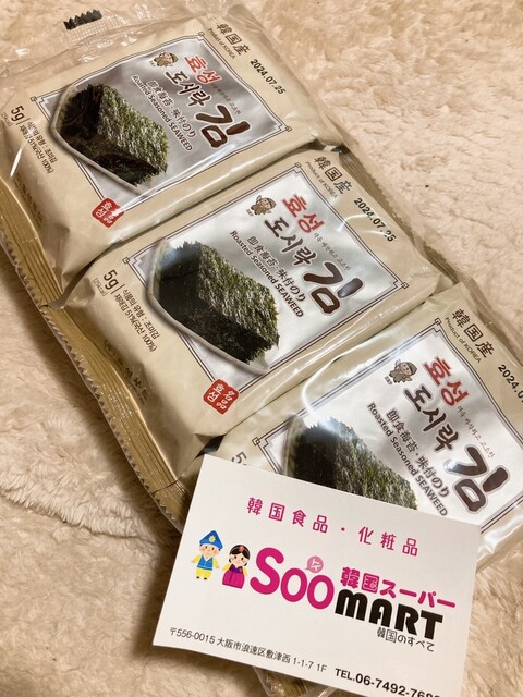 用戶對於焼肉ソウル的評論高清圖
