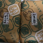 用户对于あめ久的评论图