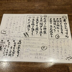用户对于スタンド ミサキ的评论图